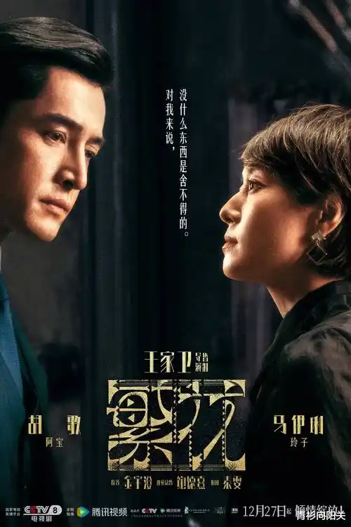 十分钟黄昏 短剧海报