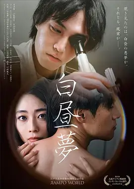 北纬三十度 剧集海报
