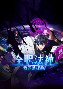 夏夜萤火计划 动漫海报