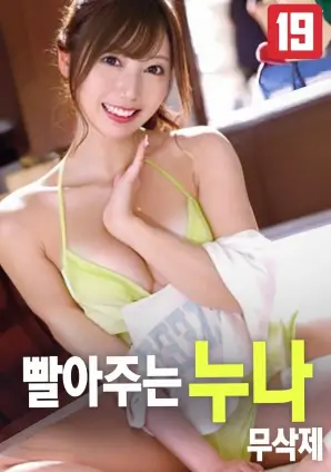 沉默的收件人 电影海报